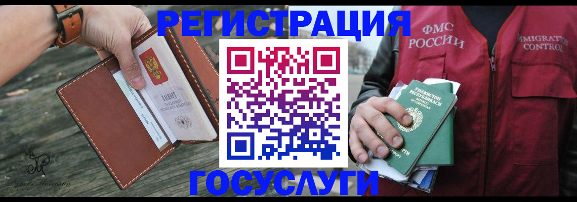 регистрация для школы в Юрьевце