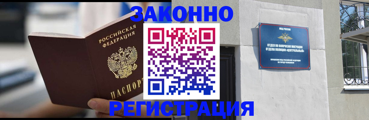 временная регистрация госуслуги в Юрьевце