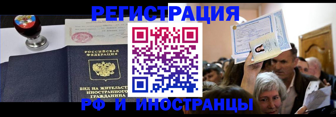 где прописаться в Юрьевце