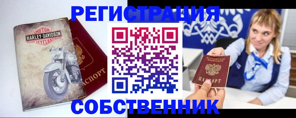 временная регистрация госуслуги в Юрьевце