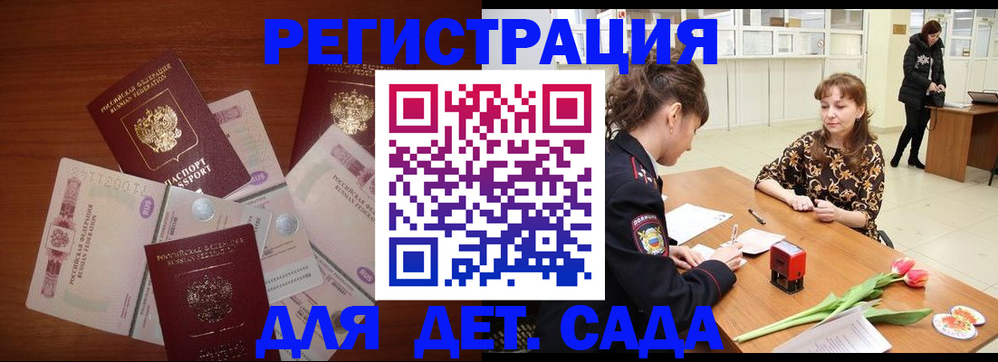 временная регистрация госуслуги в Юрьевце